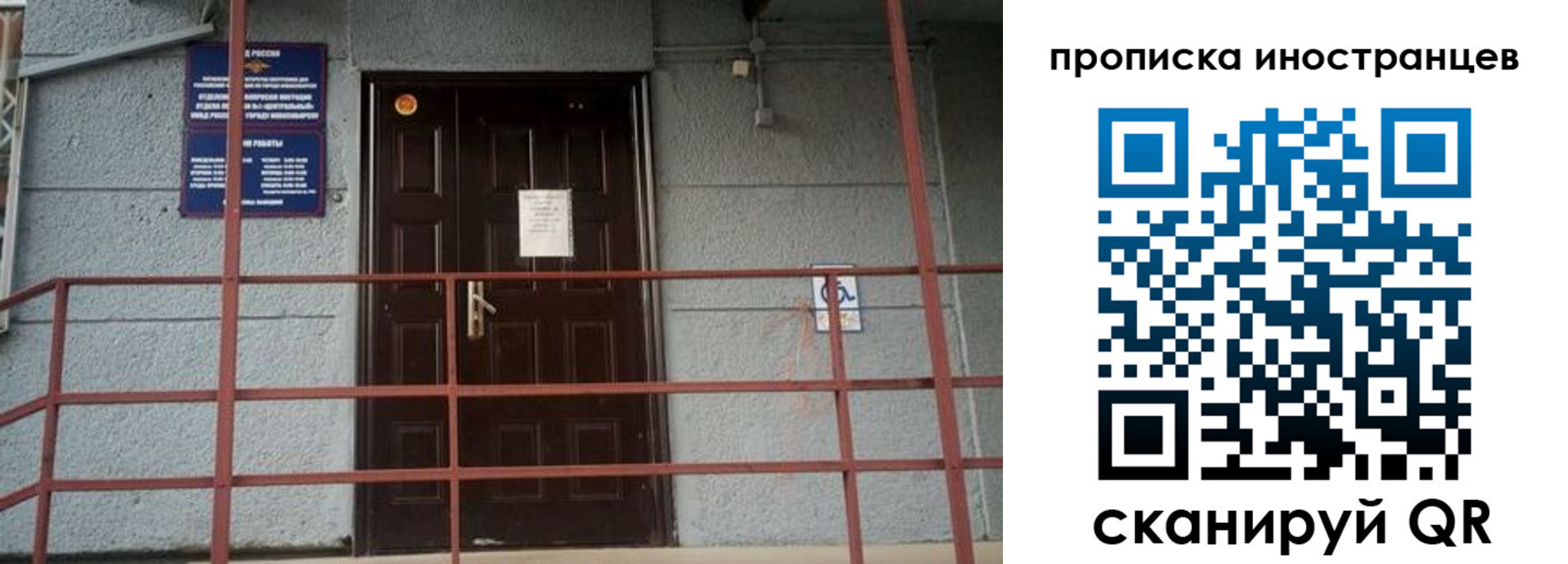 прописка для школы в Чернушке