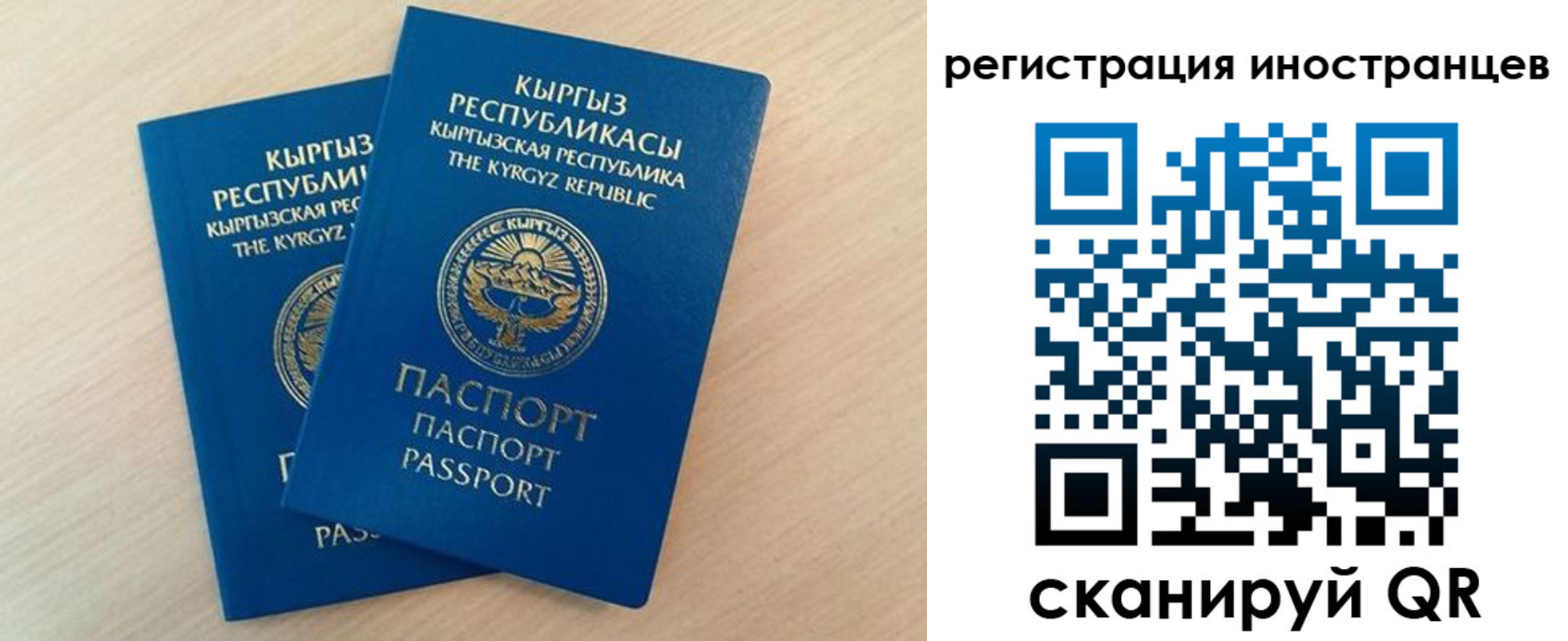 временная регистрация законно в Чернушке