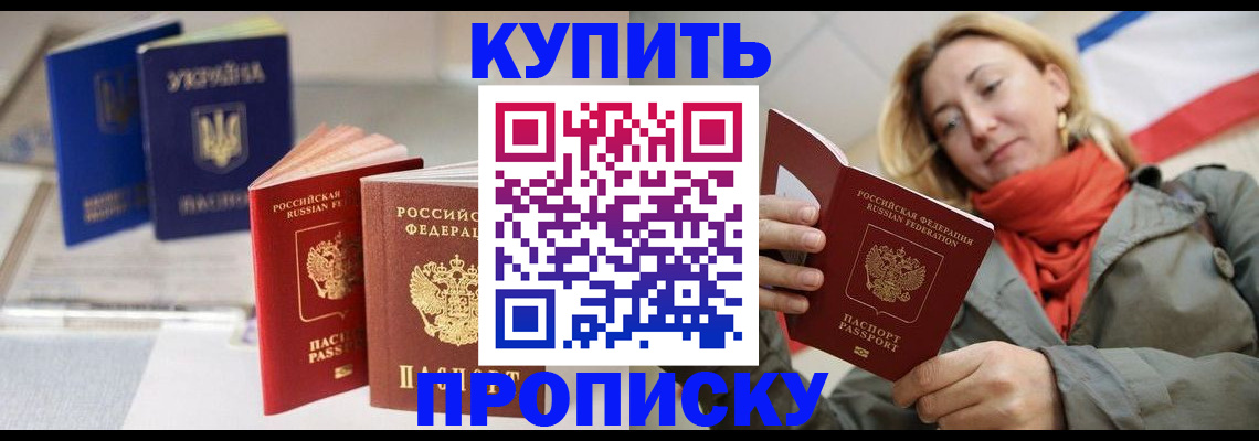 найти адрес прописки в Чернушке