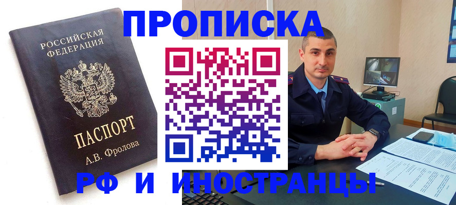 пропишу в квартире в Чернушке