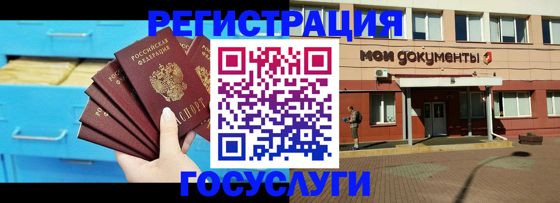 прописка от собственника в Чернушке